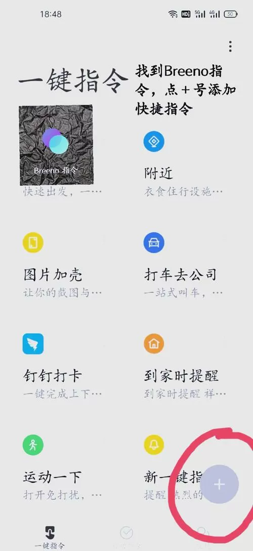 oppo如何设置快捷拨号