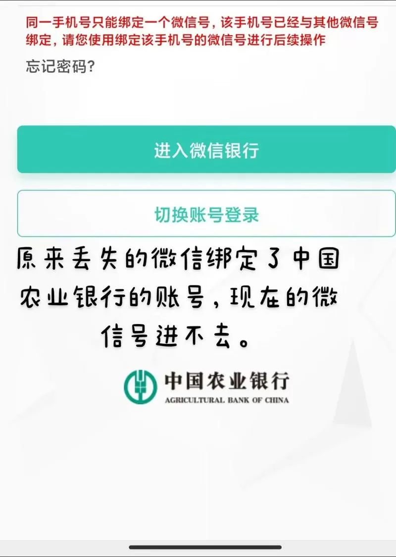 农行检测不到k宝怎么回事