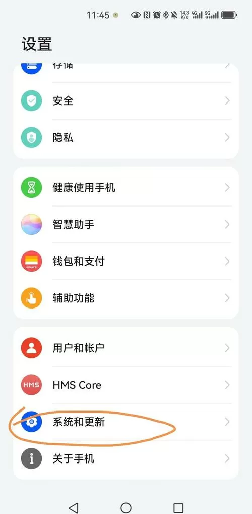 华为自带日语输入法怎么用