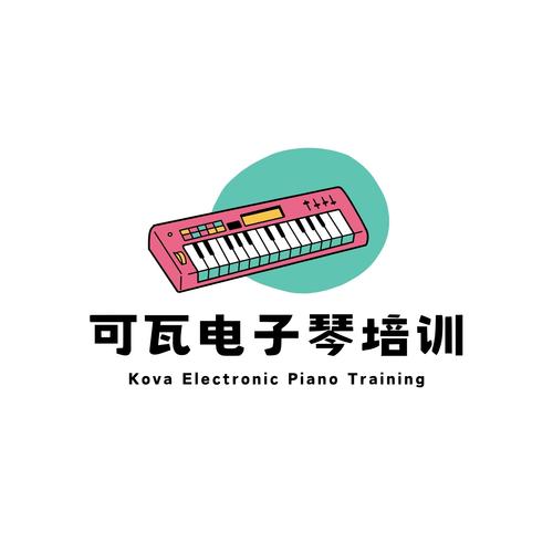 简单电子琴谱