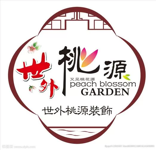 世外桃源红包版