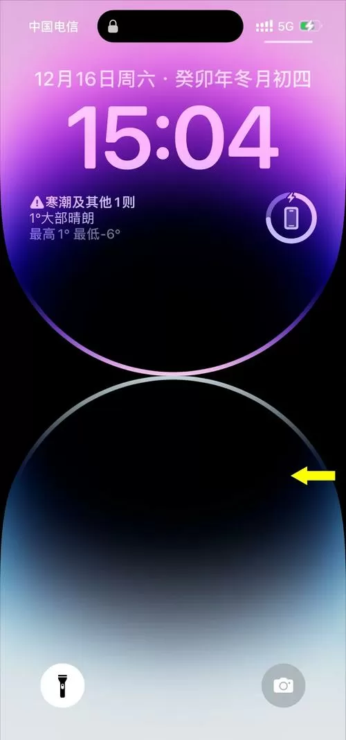 苹果怎么设置滑动接听方式