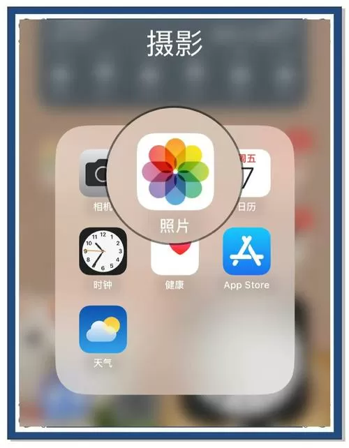 苹果手机怎么放大镜功能