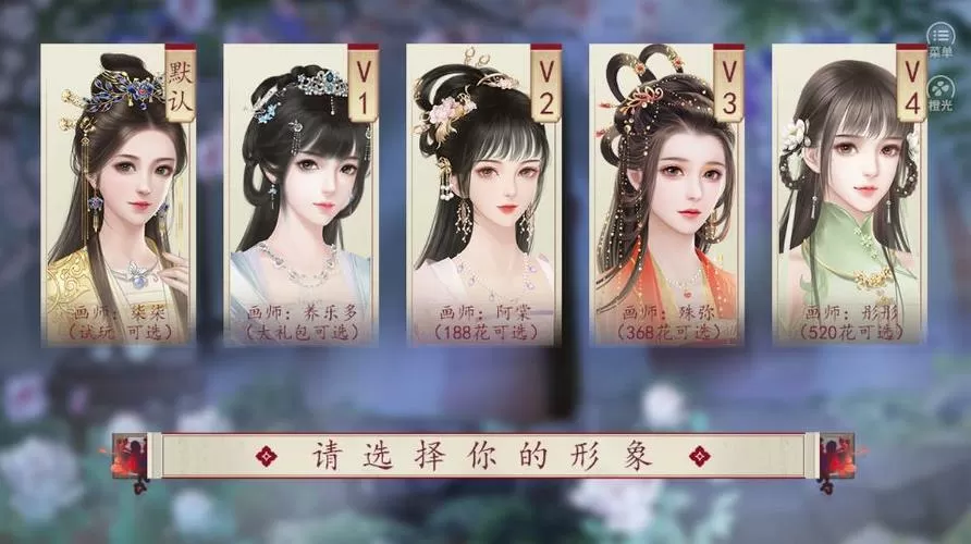 橙光嫡女类游戏破解版