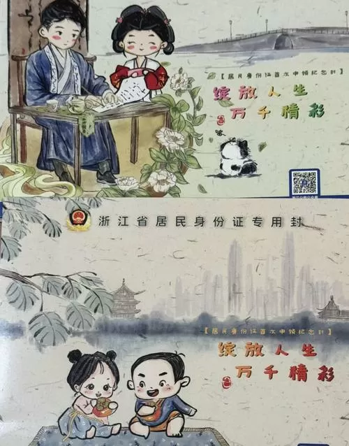 网易游戏误绑未成年身份证怎么办