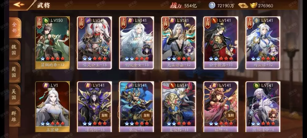 欧陆战争6三神将兑换码