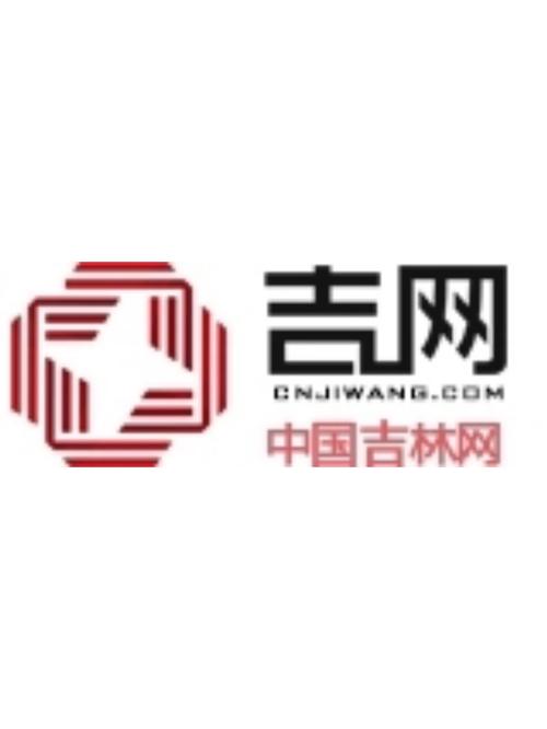 我的未来网吉林总部