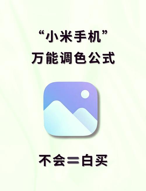 小米相册怎么保存到本地