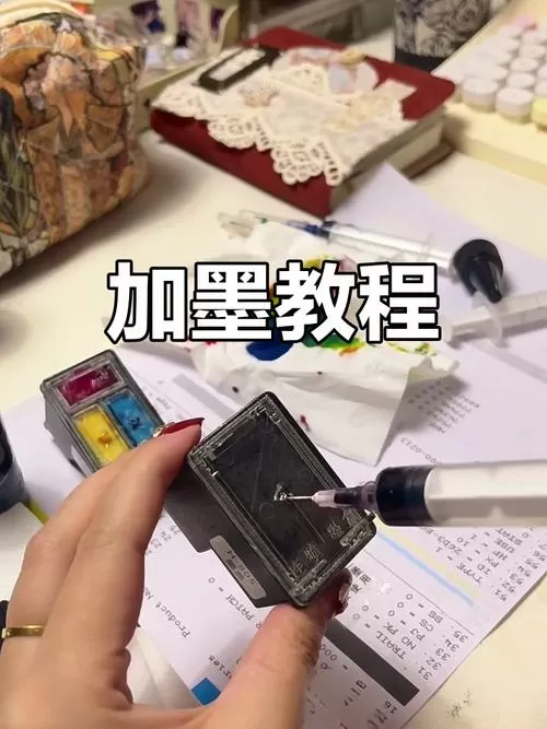 墨水加错墨盒怎么办