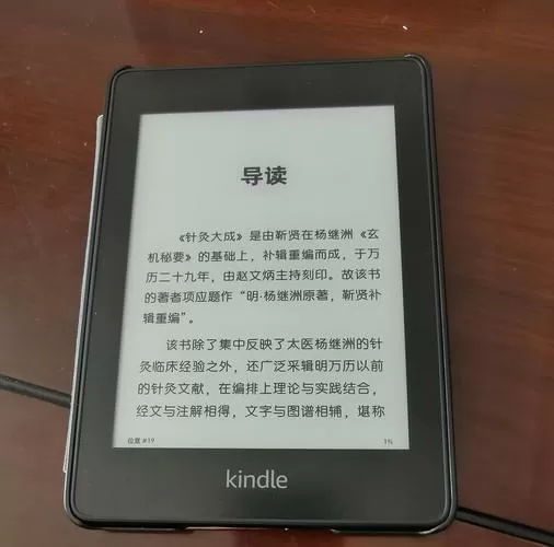kindle插件版为什么便宜