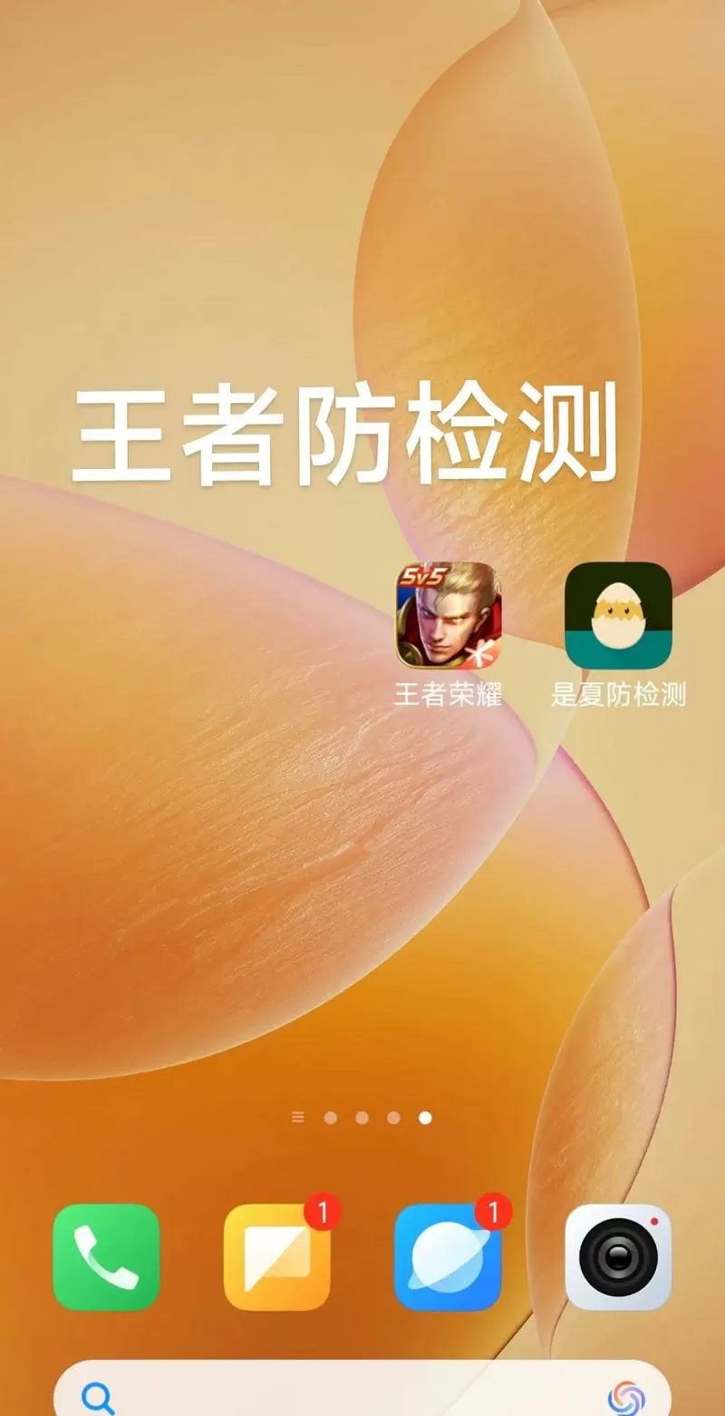 王者荣耀技能自动追踪怎么设置