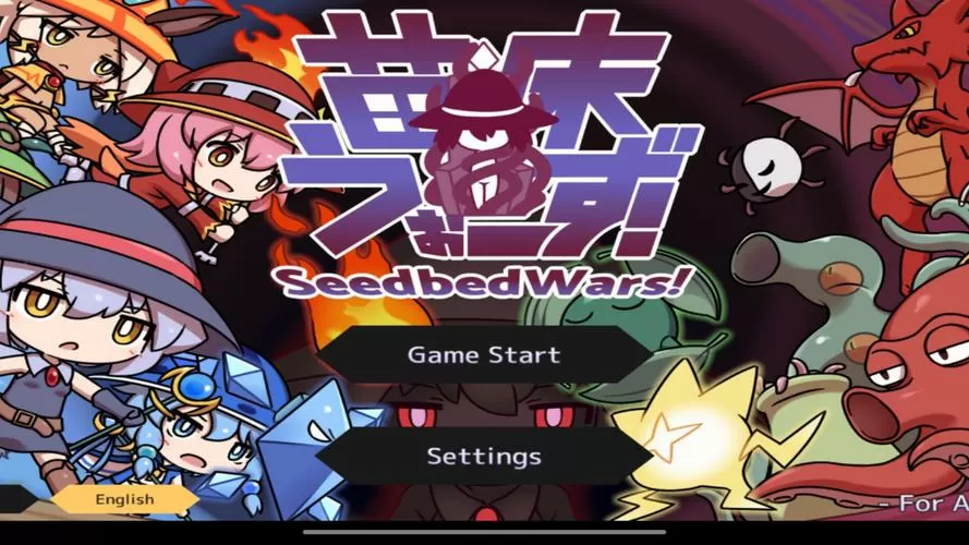 【SeedbedWars塔防】