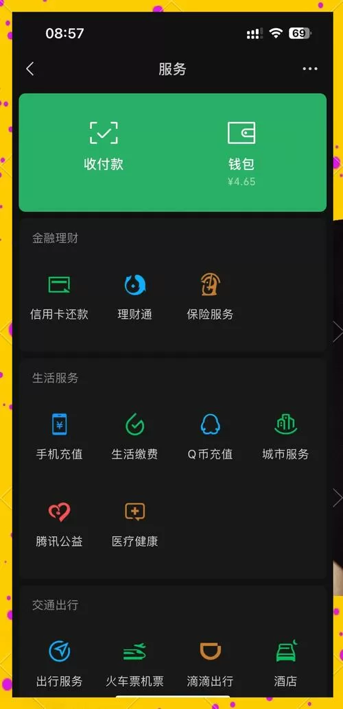 不用了的钱包怎么处理