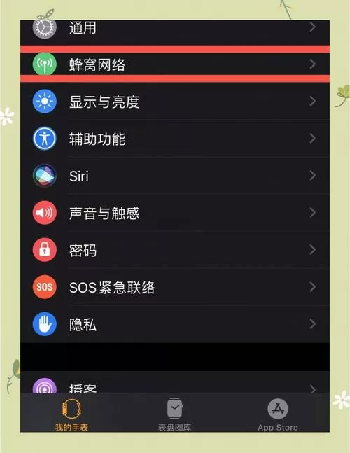 联通卡上网功能被关掉怎么恢复