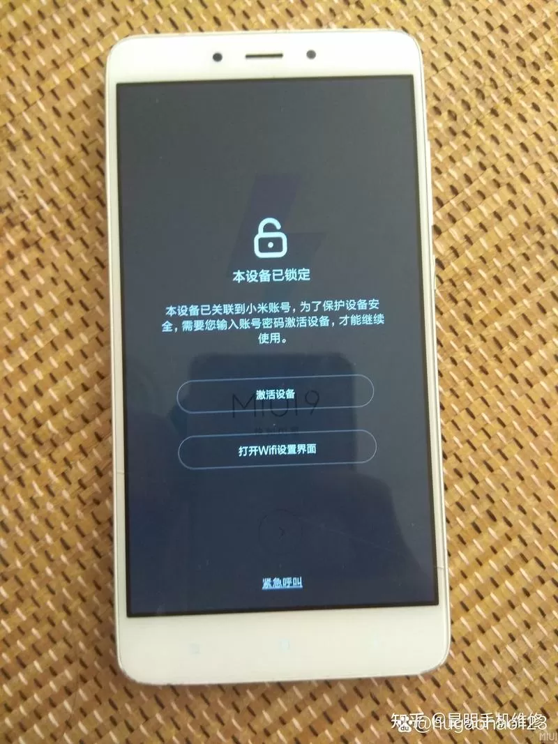 强制解除小米账号激活
