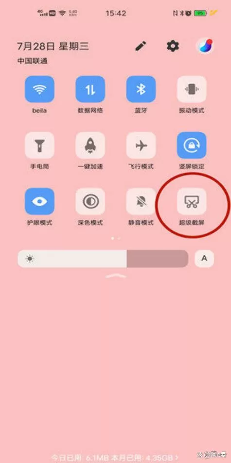 vivo手机录屏的视频在哪里