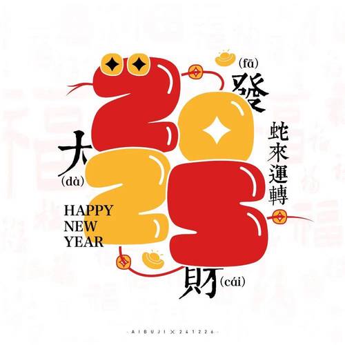 无限升级破解版2025