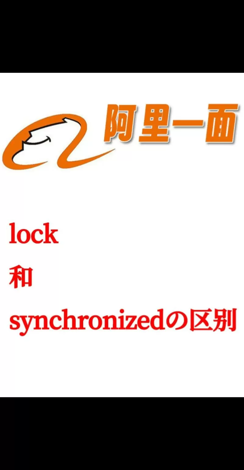 locker2下载中文