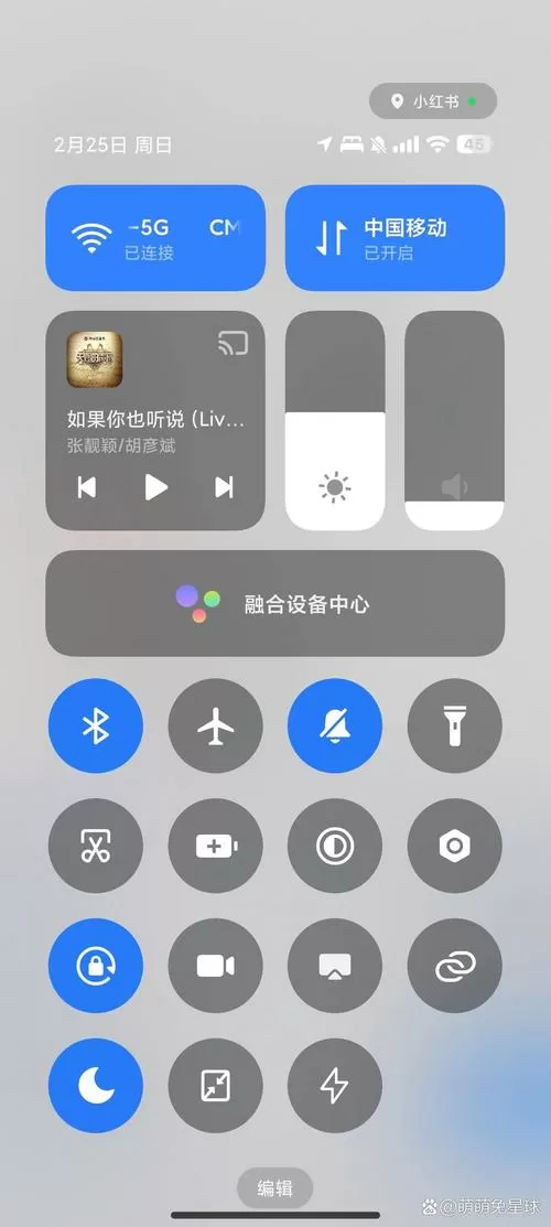 小米手机屏幕无法滑动