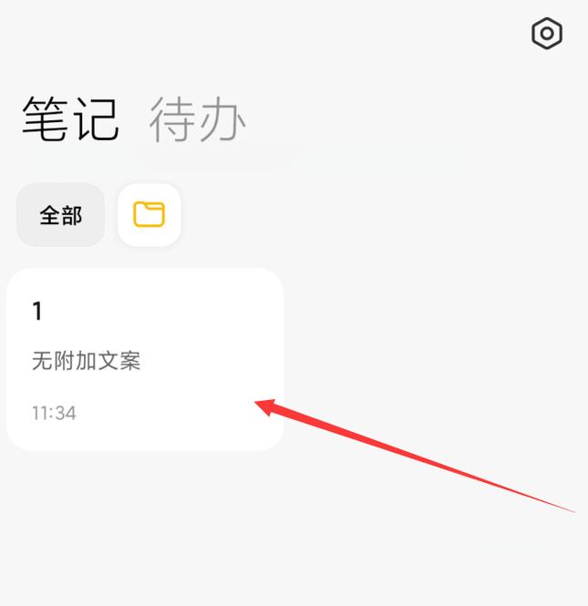 荣耀手机怎么导出备忘录