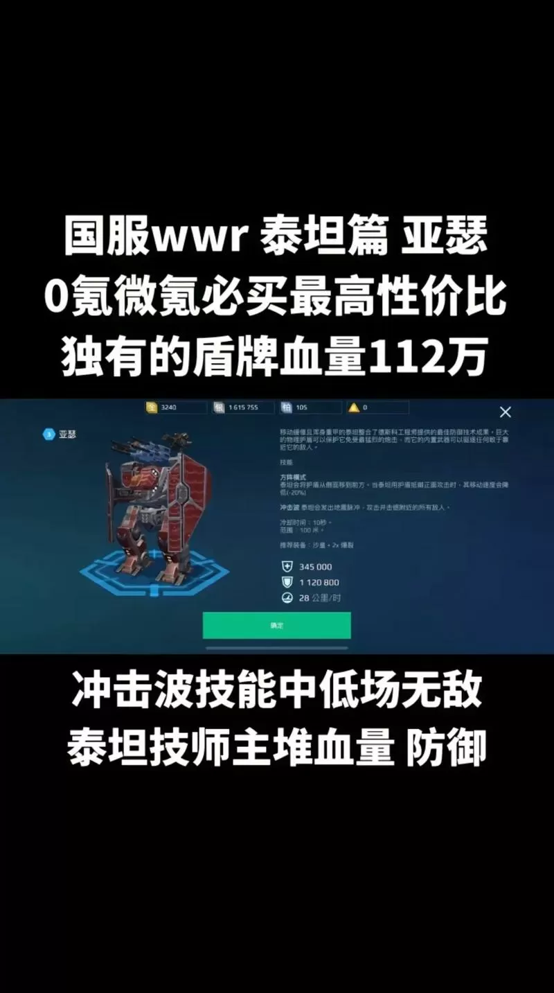 黄金机甲永久兑换码