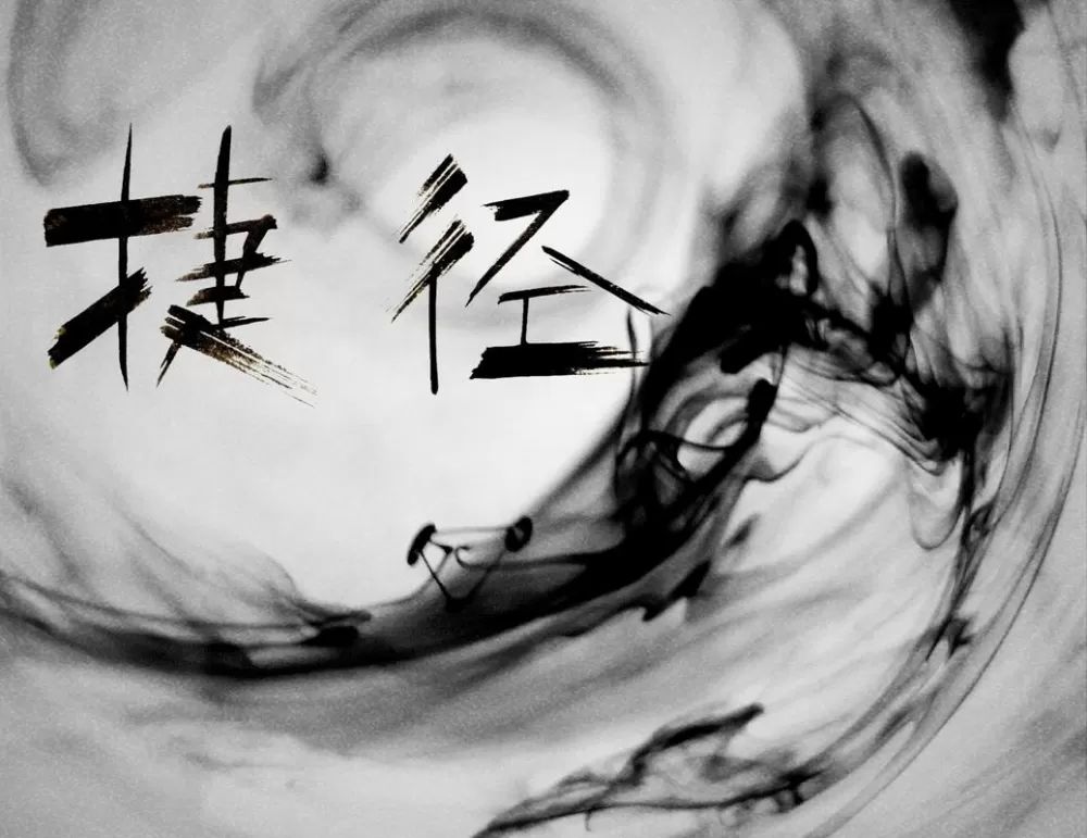 获取捷径