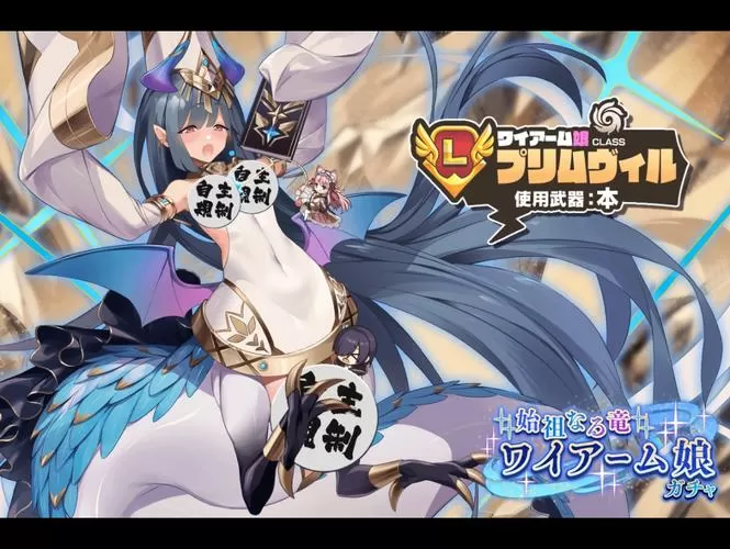 魔物娘农场汉化包