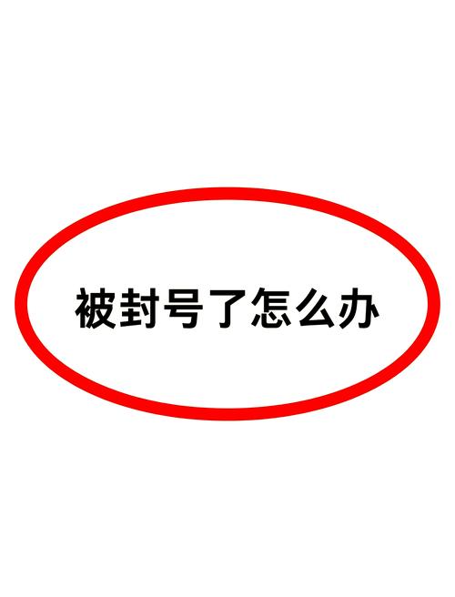 地铁跑酷解封图标