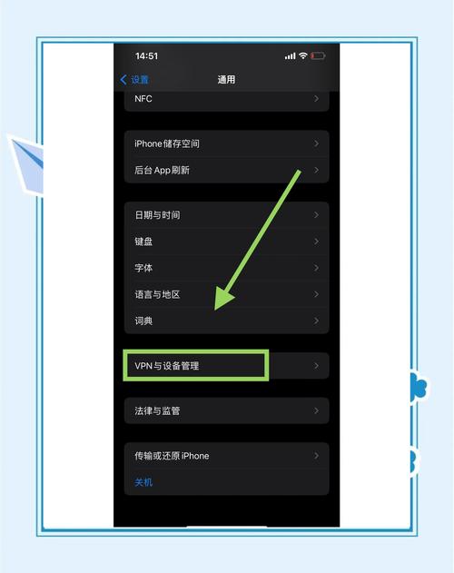 苹果手机怎么微信双开怎么设置