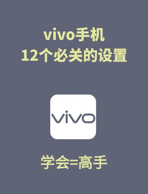 vivo手机自动挂断电话怎么解决