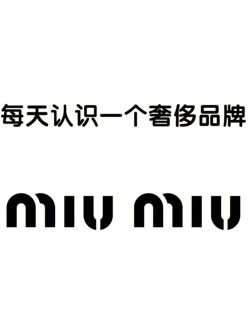miumiu模拟器官方下载