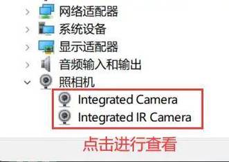 笔记本电脑微信摄像头怎么开启