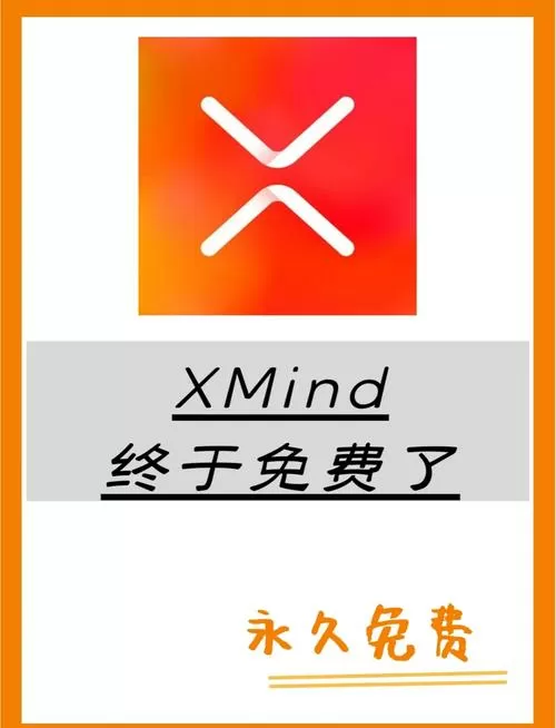 xkdsp.apk3.0官网入口破解