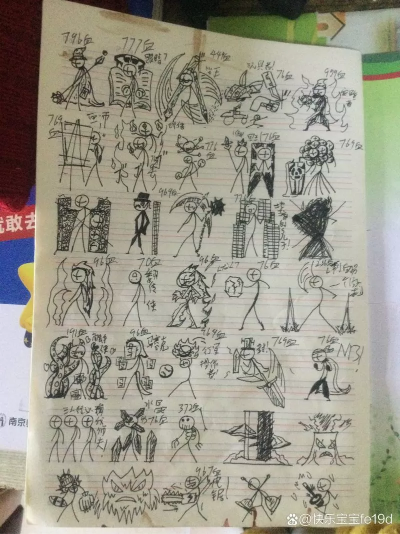 火柴人暗影军团内置作弊菜单