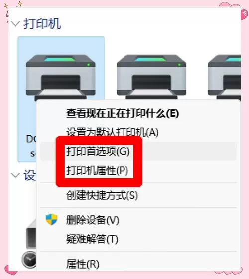 安装了扫描仪驱动却检测不到扫描仪