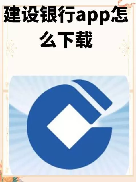 建行网银证书怎么安装