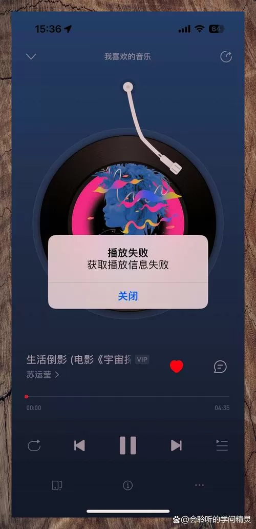 抖音小游戏广告加载不出来