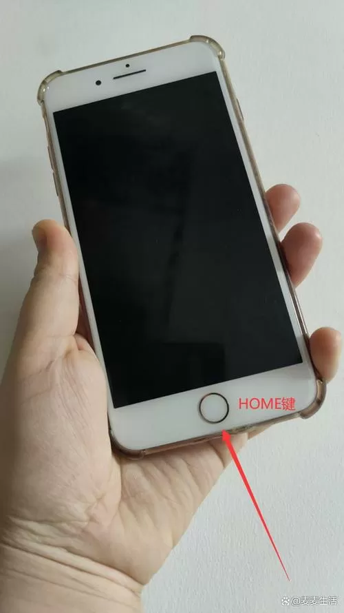苹果home键摁下去有卡顿