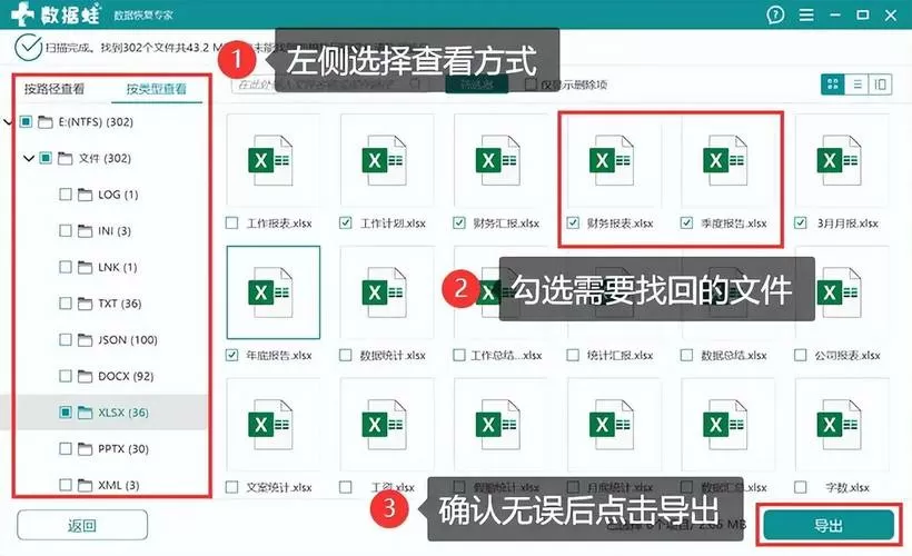 电脑桌面怎么一次性删除多个文件