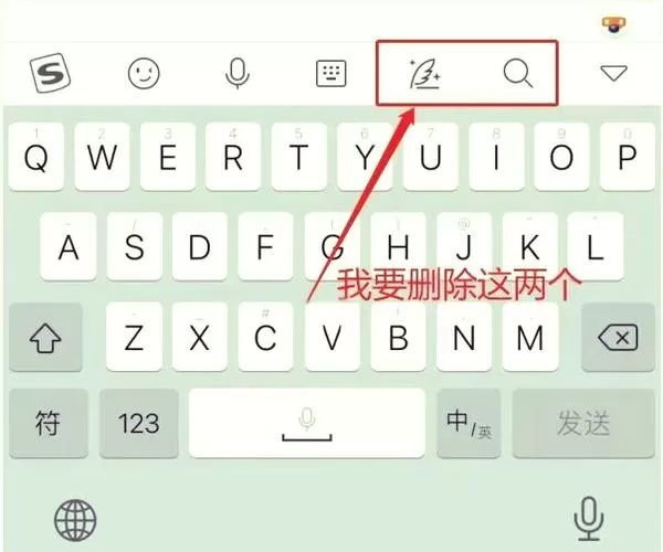 输入法窗口悬浮在左上角