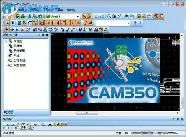 cam350中文版免安装