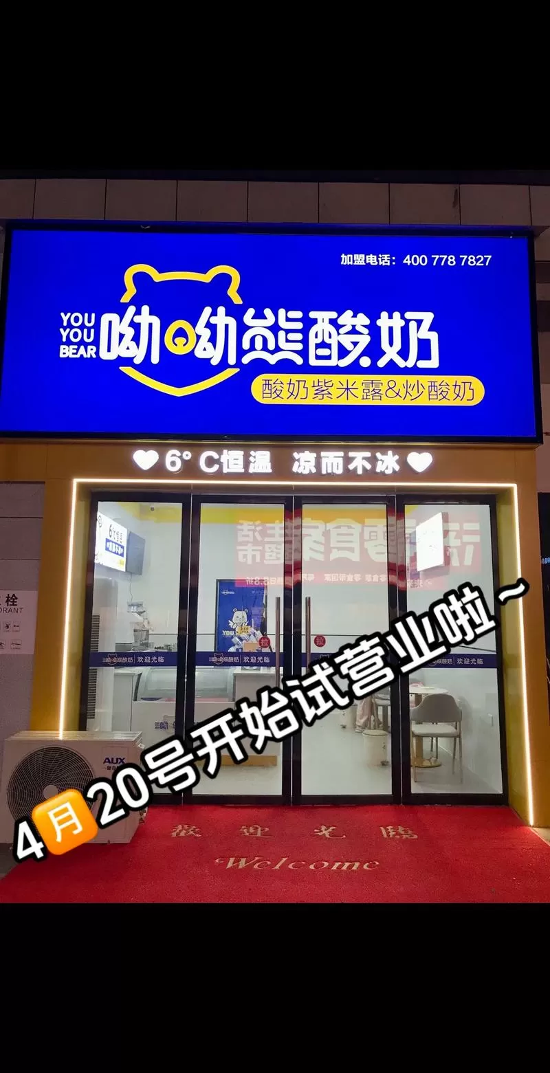哟和呦有什么区别