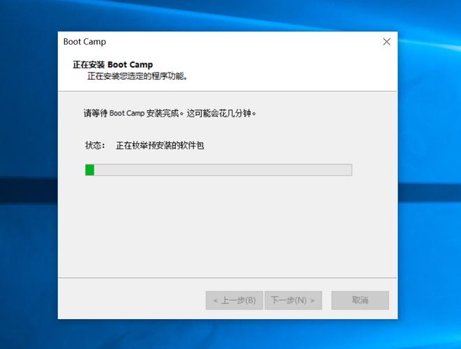 安装bootcamp驱动卡住