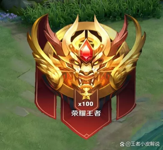 王者荣耀怎么看自己上线时间