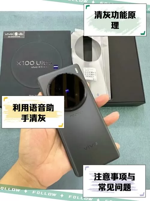 手机去灰尘超声波音频