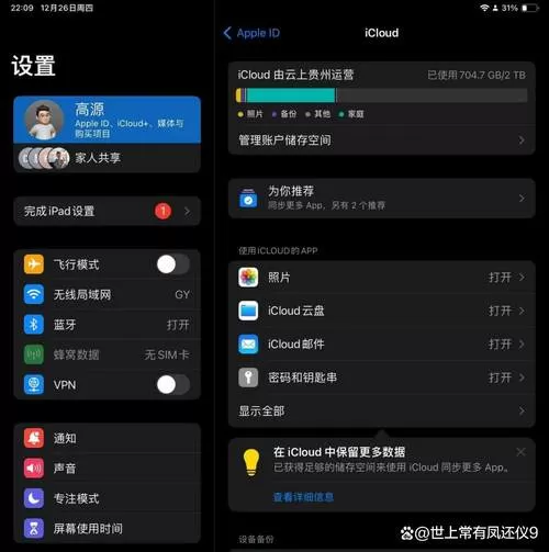 mediacodec怎么关闭