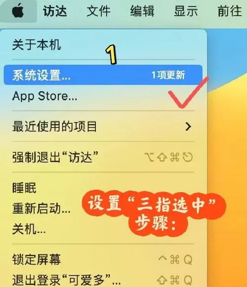 怎么把手机app移到电脑上