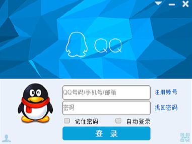 qq怎么跳过验证码登录