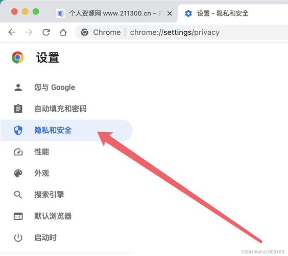 浏览器怎么清理缓存