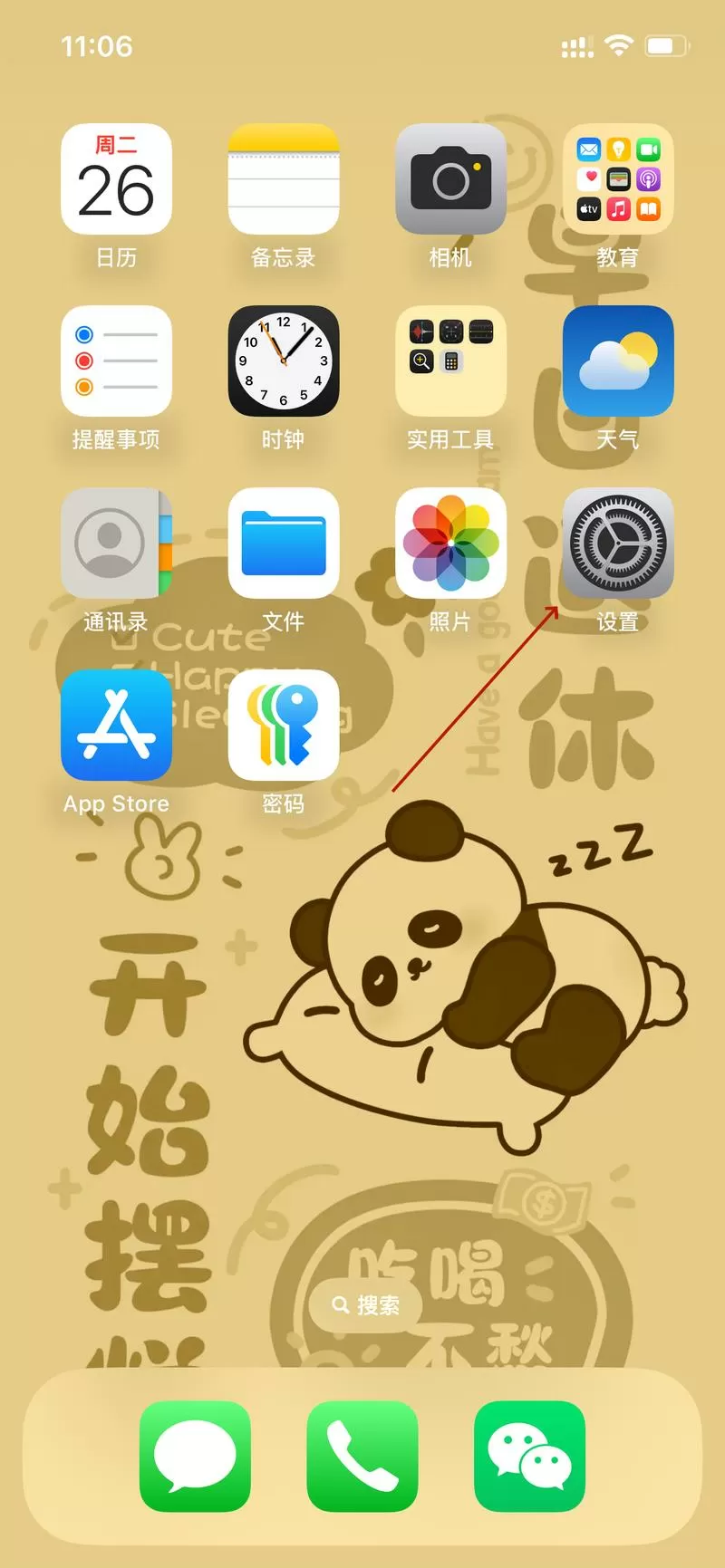 怎么看手机里的卡一和卡二